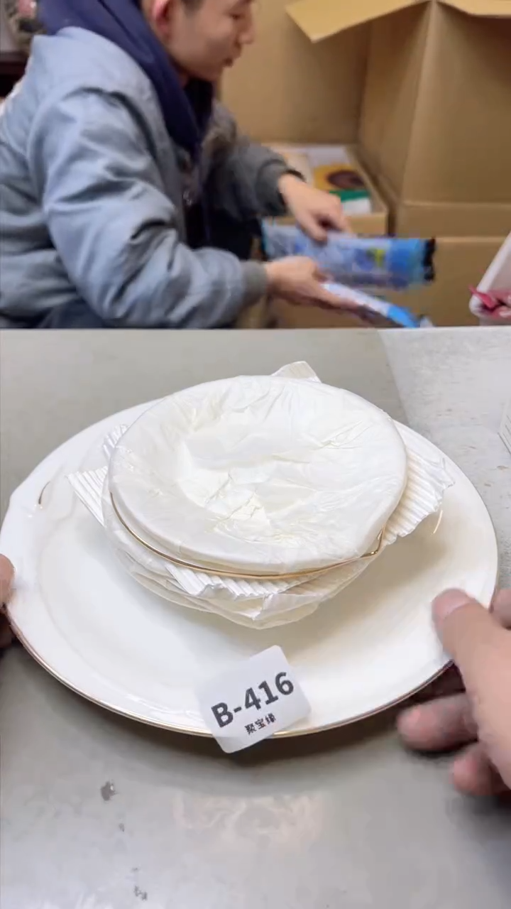 【闪购商品】瓷片416聚宝缘 二号店