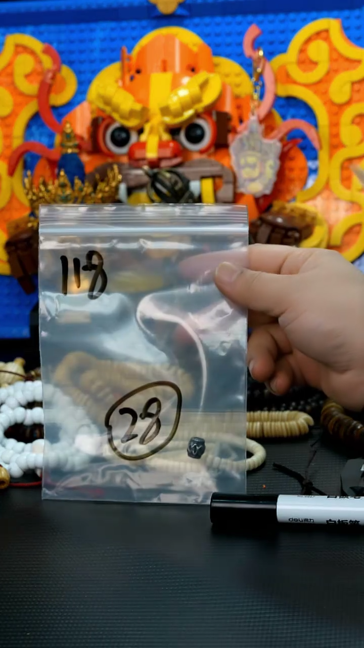 【闪购商品】28藏传原生态藏传饰品（多样性）