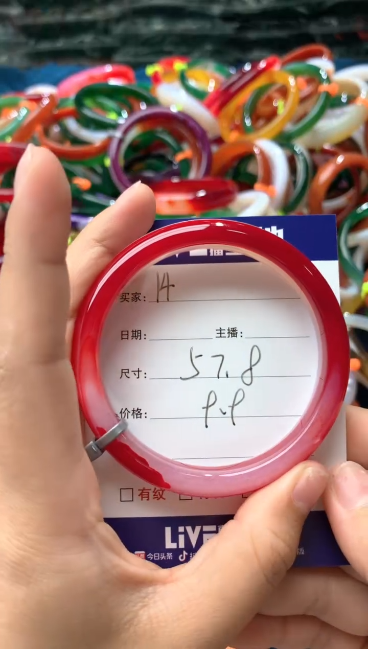 玛瑙/玉髓手镯未镶嵌14