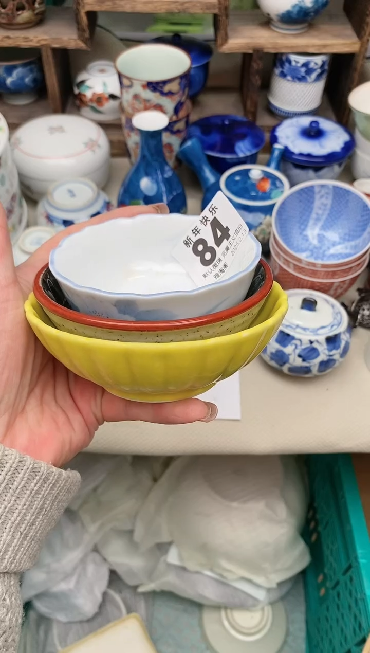 【闪购商品】瓷片84 雅淘阁欢迎您的光临