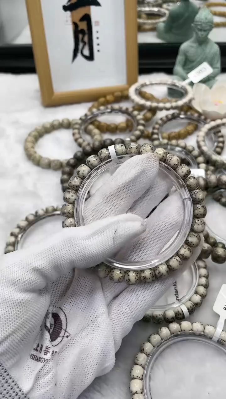 【闪购商品】星月菩提手串W66海南星月菩提单圈手串8X7