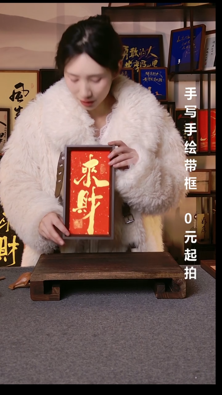书法泡**，泡泡带框手写08