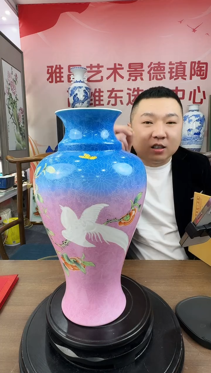 摆件瓷窑火千年甄选C21