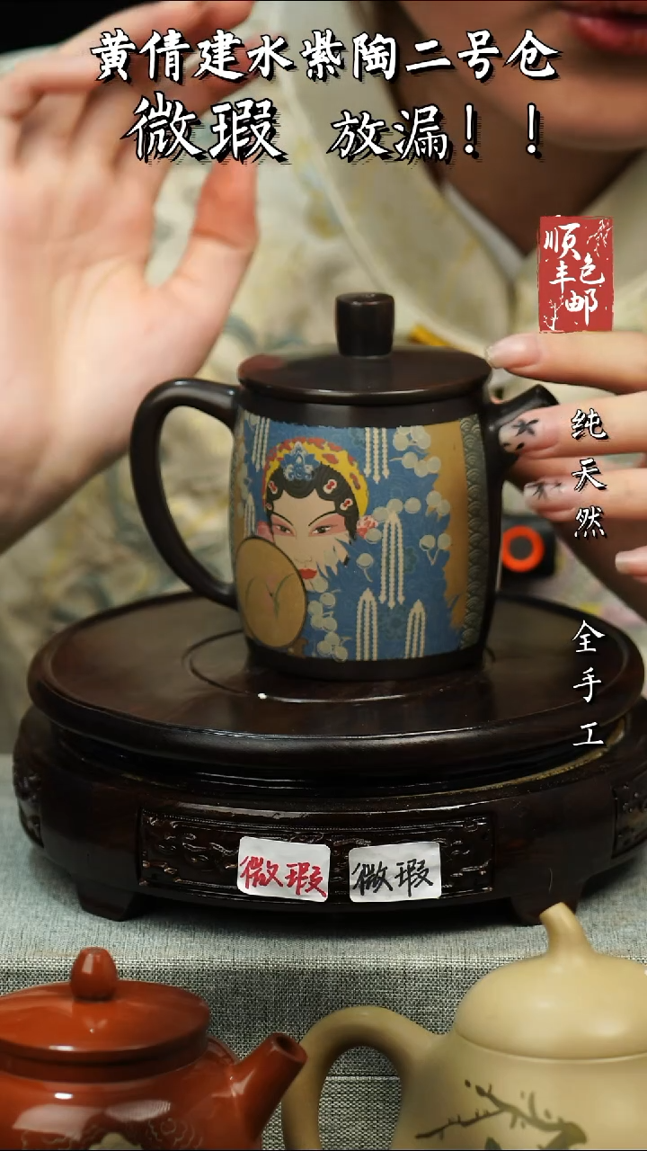 壶黄倩建水紫陶微瑕258