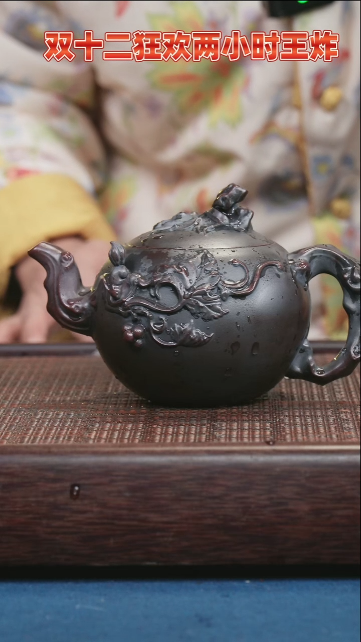 茶壶紫砂紫砂紫砂紫砂紫砂