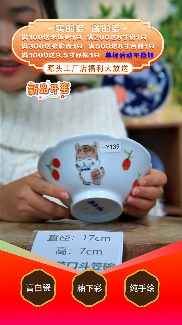 其他白泥景德镇手工手绘陶瓷【食品级】
