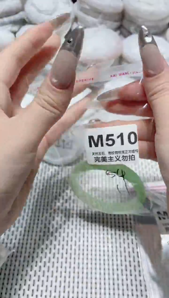 手镯玛瑙/玉髓未镶嵌54