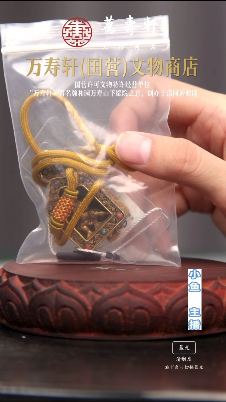 铜玉*金刚手1111111111