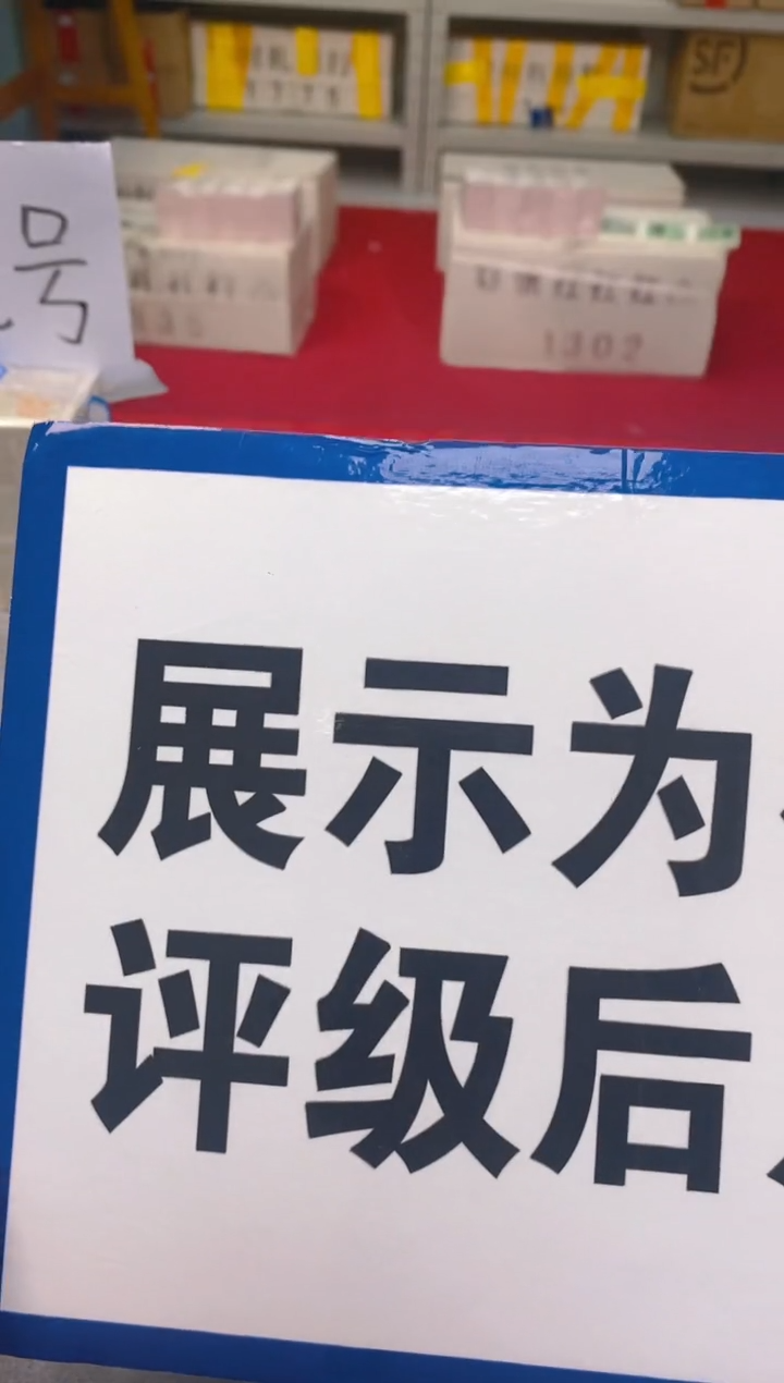 【05刀货】百连号 带尾888或狮子尾