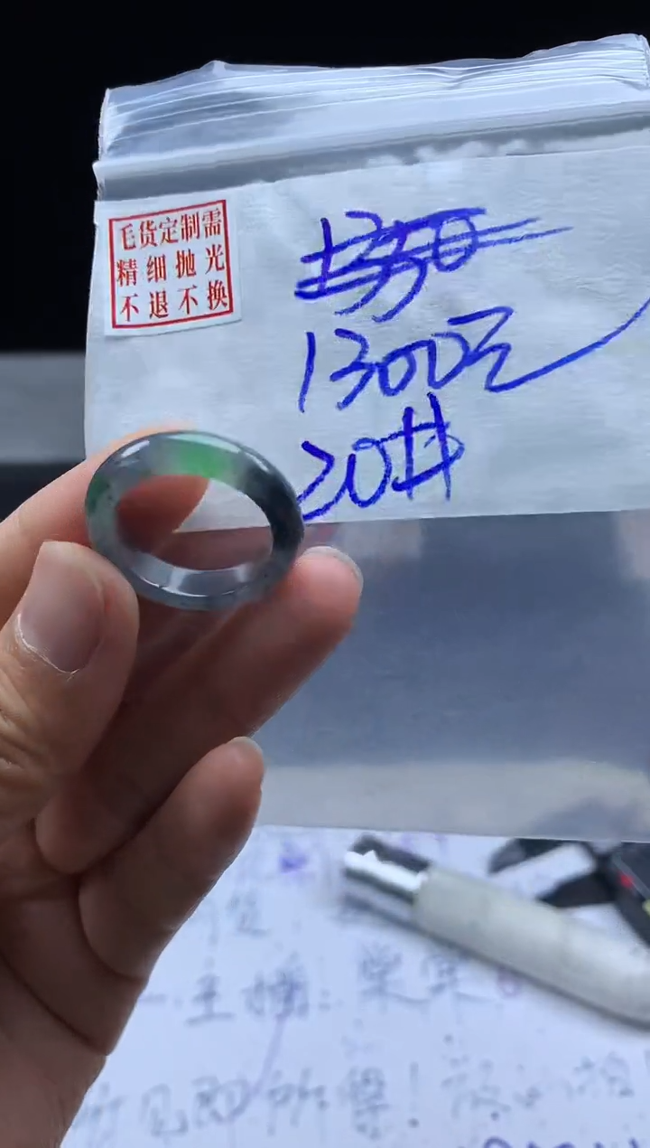 未镶嵌定制翡翠毛货需精细抛光戒圈 20#