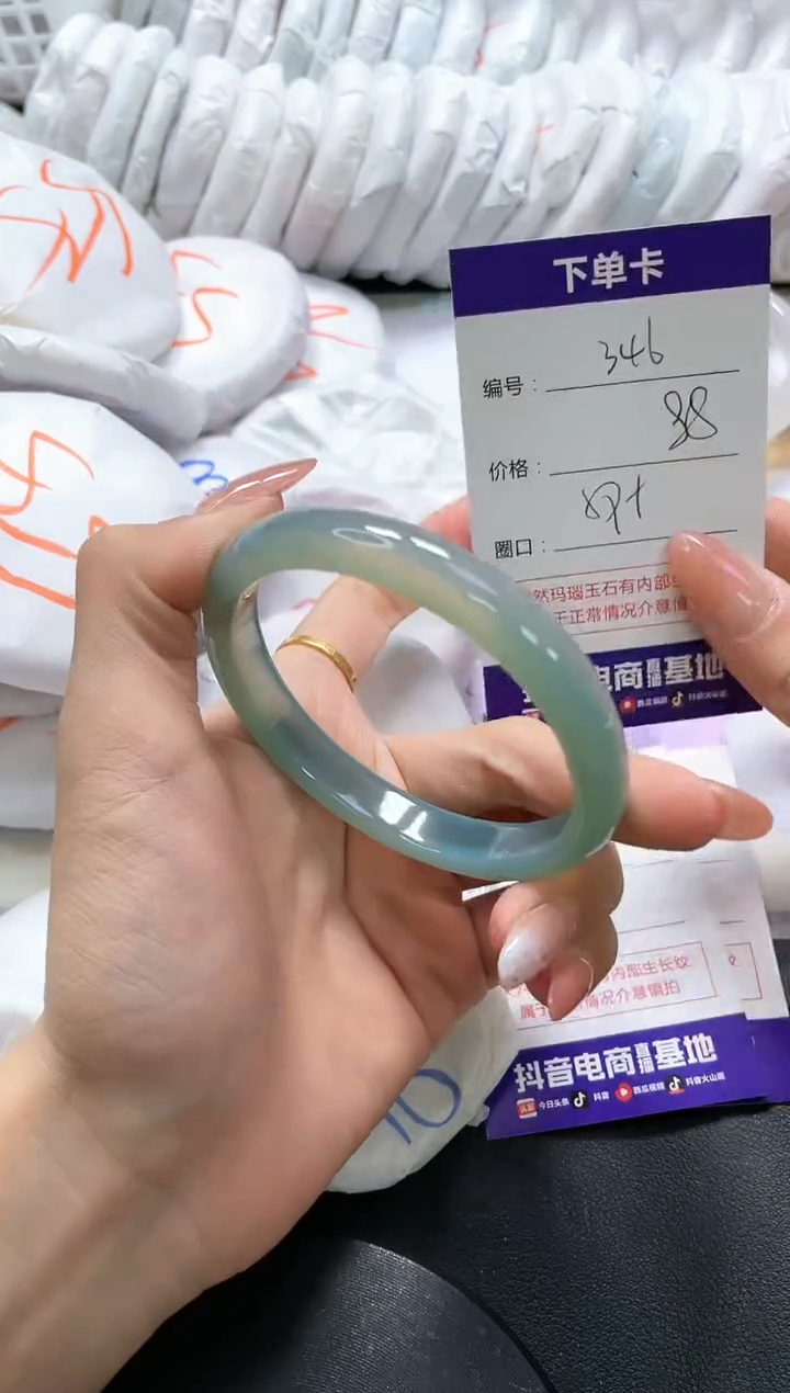 手镯玛瑙/玉髓未镶嵌346