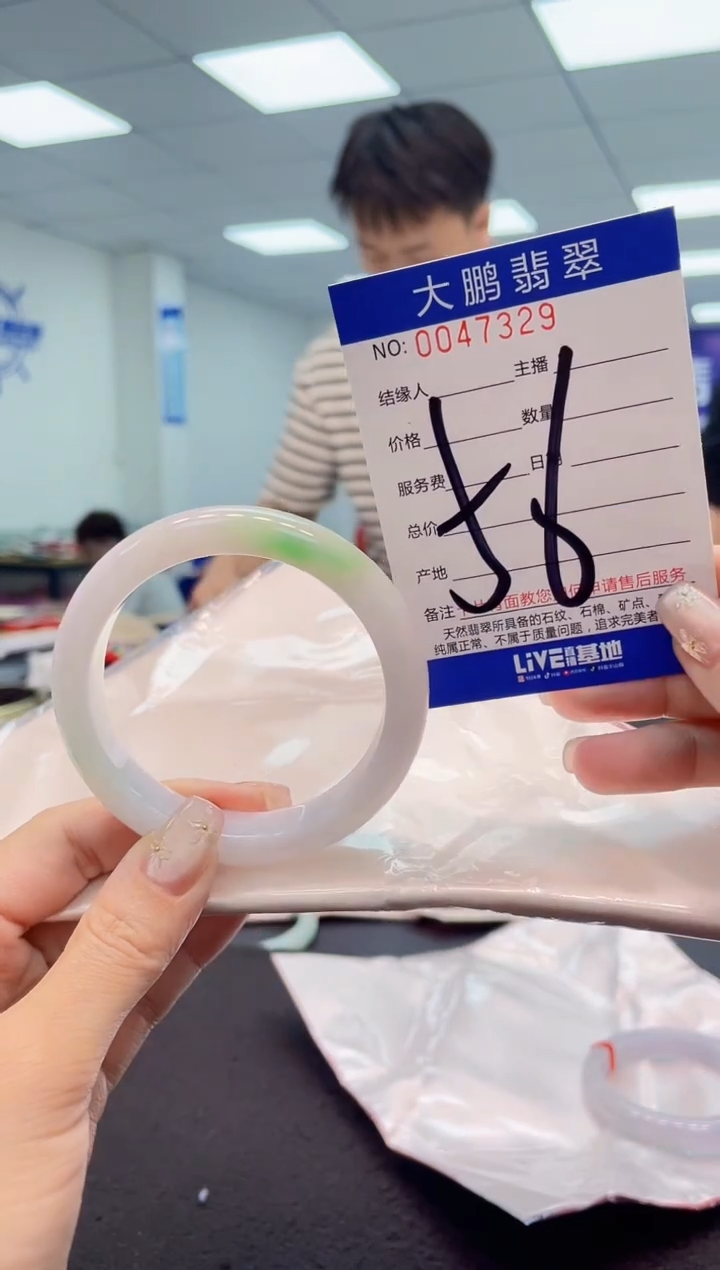 【闪购商品】翡翠手镯未镶嵌AAAAAAAAAA