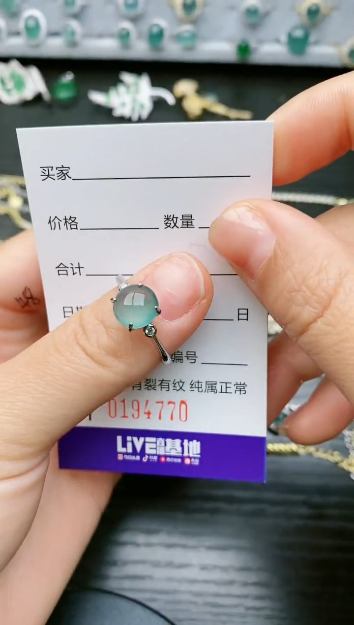 【闪购商品】翡翠戒指银S925镶嵌4770