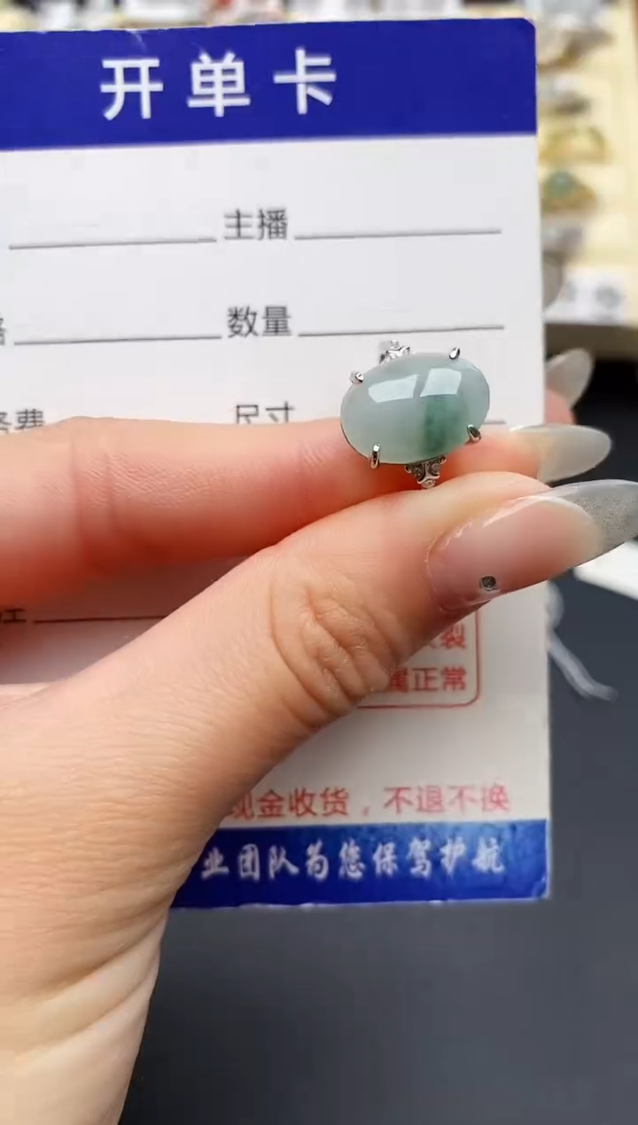 【闪购商品】翡翠戒指银S925镶嵌111111111+5