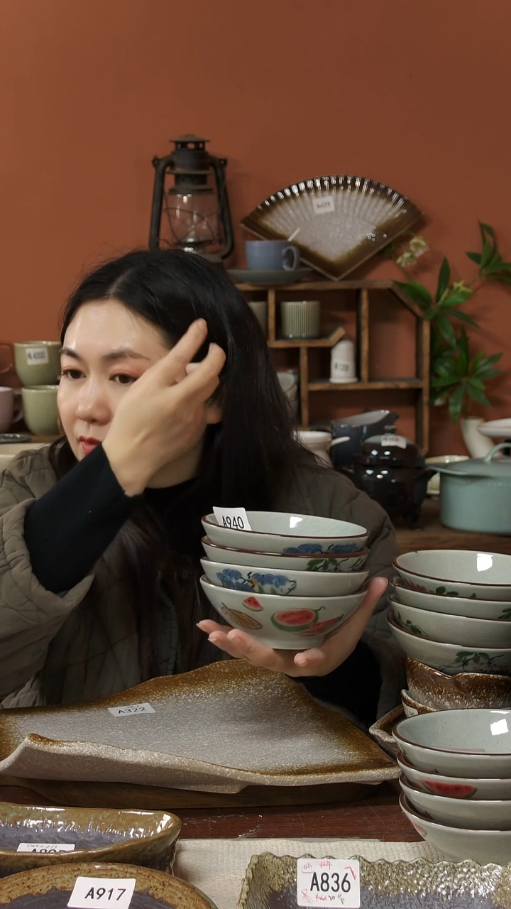 陶瓷A940  四件套手绘斗笠碗瑕疵碗口釉色瑕疵