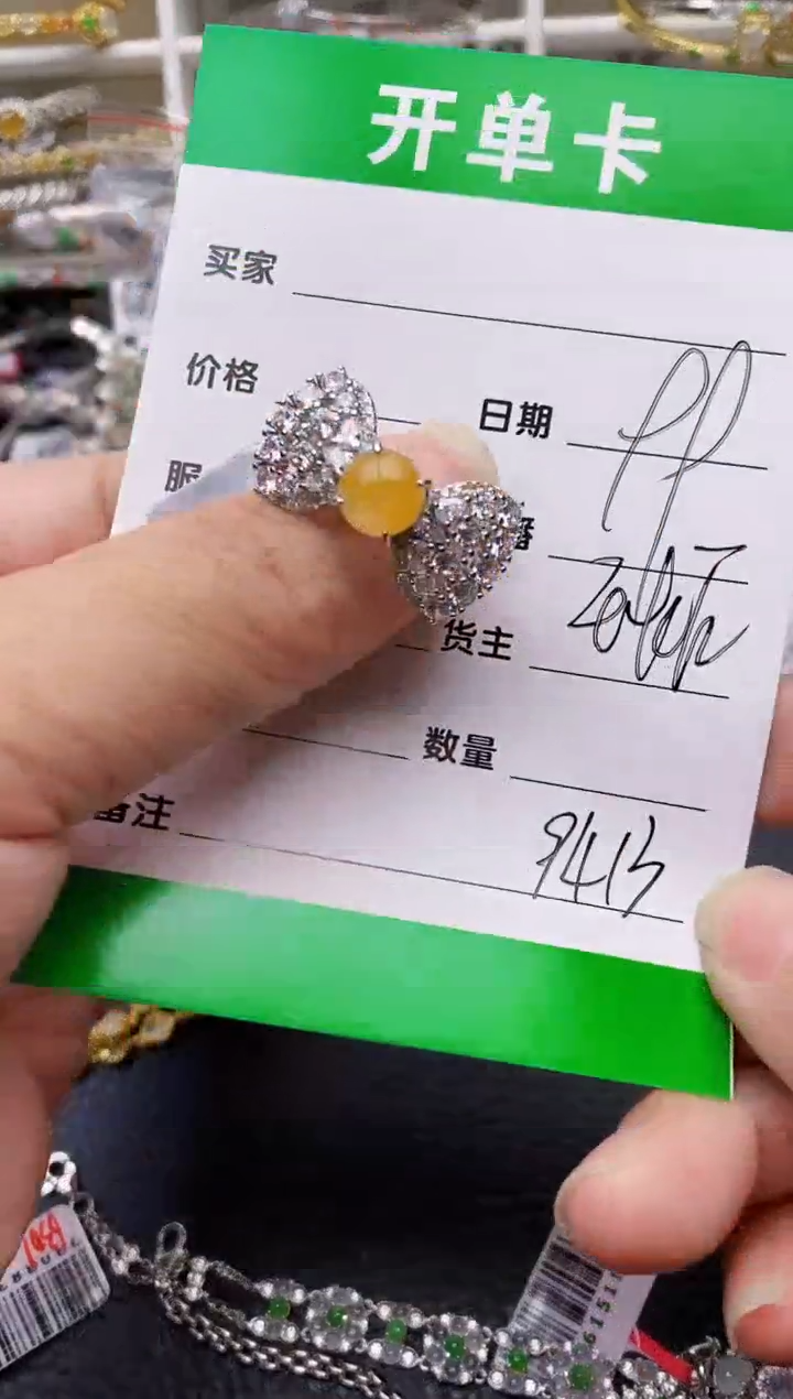 【闪购商品】翡翠戒指银S925镶嵌/9413