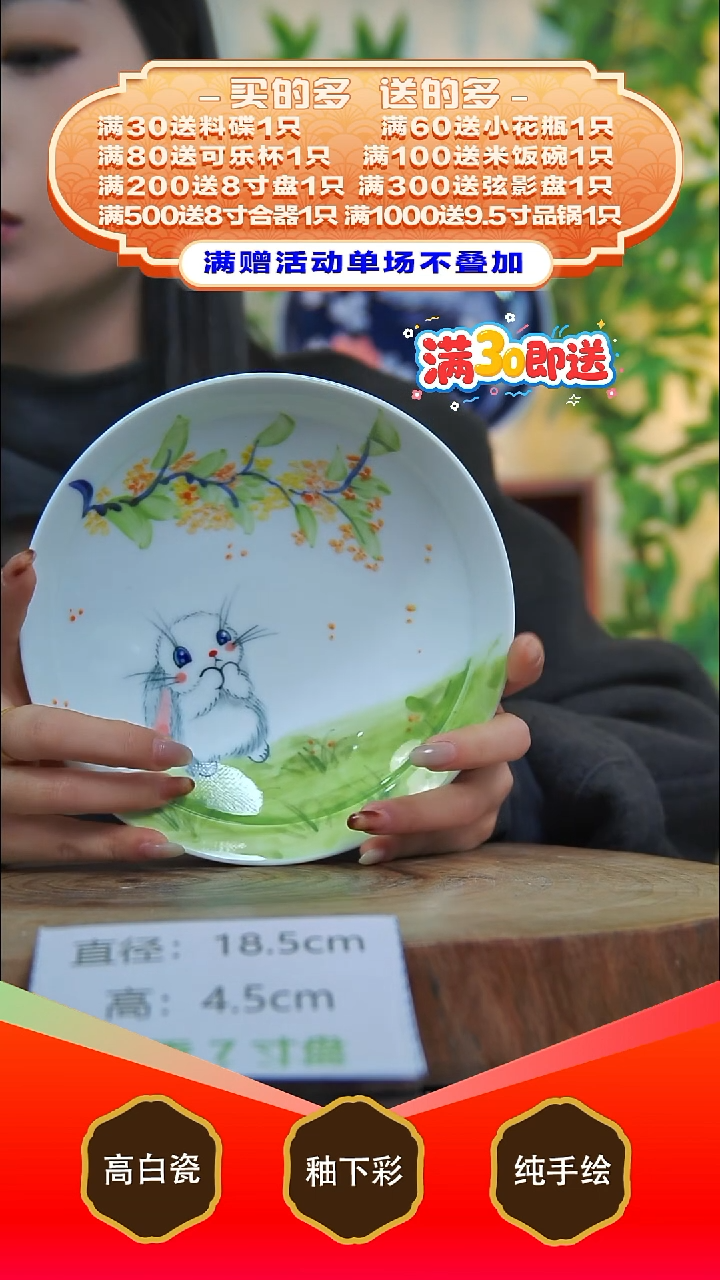 其他白泥景德镇手工手绘陶瓷【食品级】