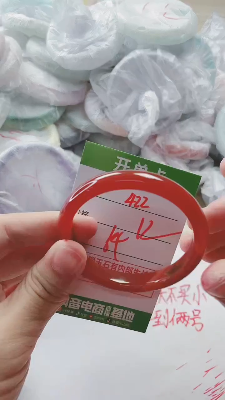 【闪购商品】玛瑙/玉髓手镯未镶嵌422