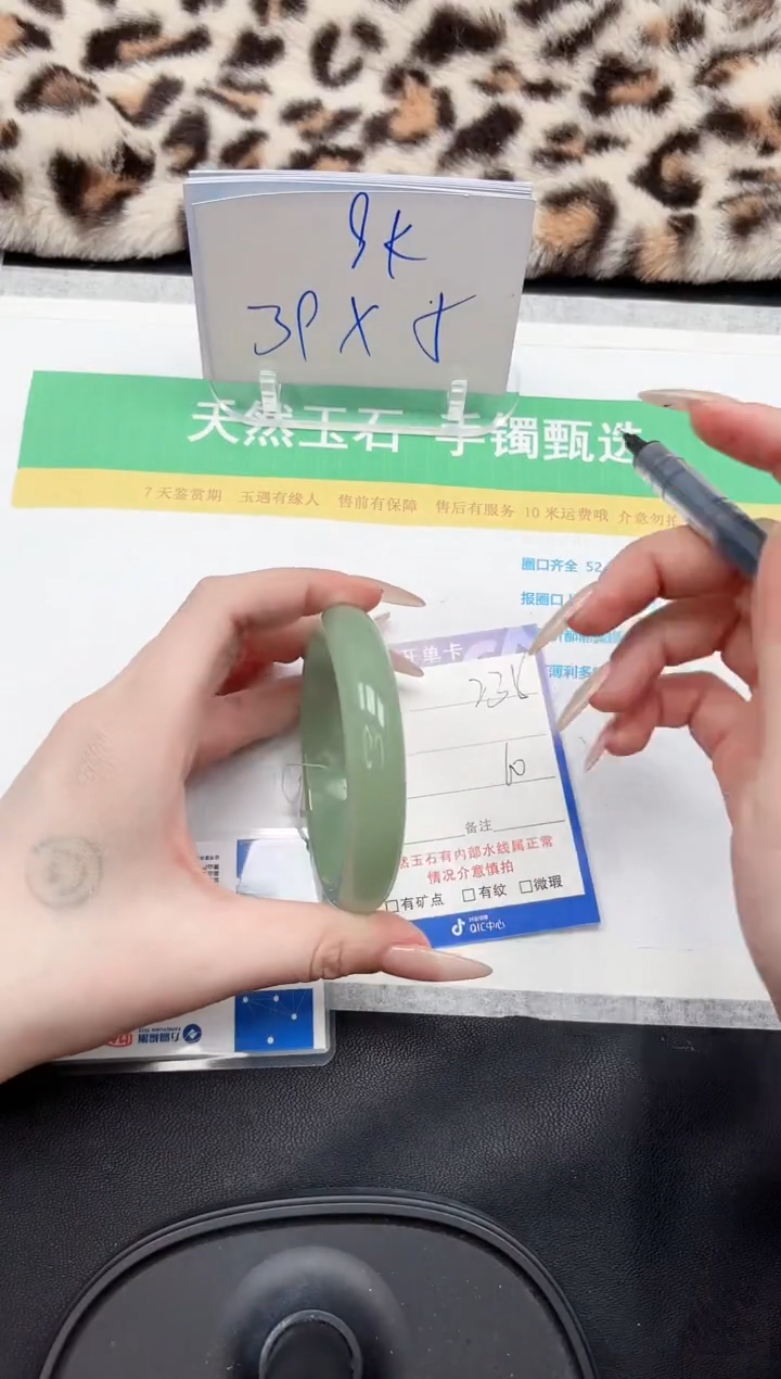 【闪购商品】石英质玉手镯未镶嵌235-60