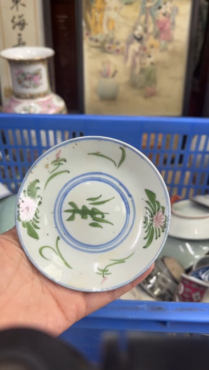 瓷器葛*【不退不换直播闪购】瓷器微瑕介意勿拍