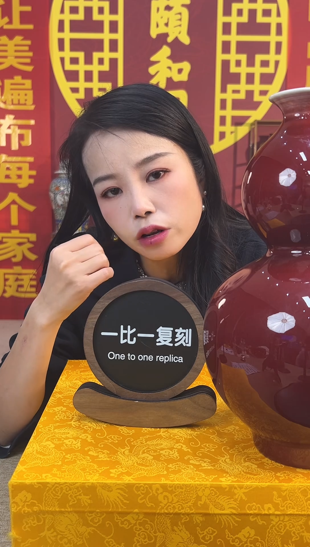 其他颐和园陶瓷B2-14