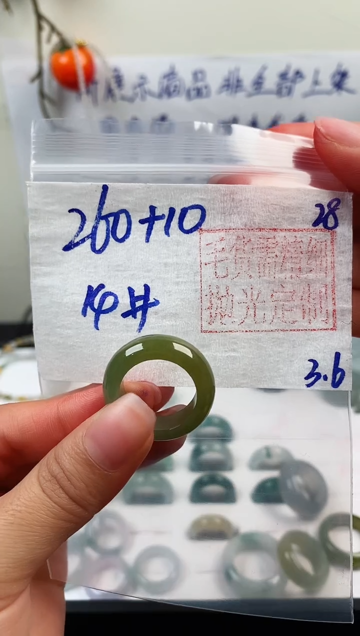 【闪购商品】定制翡翠未镶嵌戒圈260元14#毛货需精细抛光