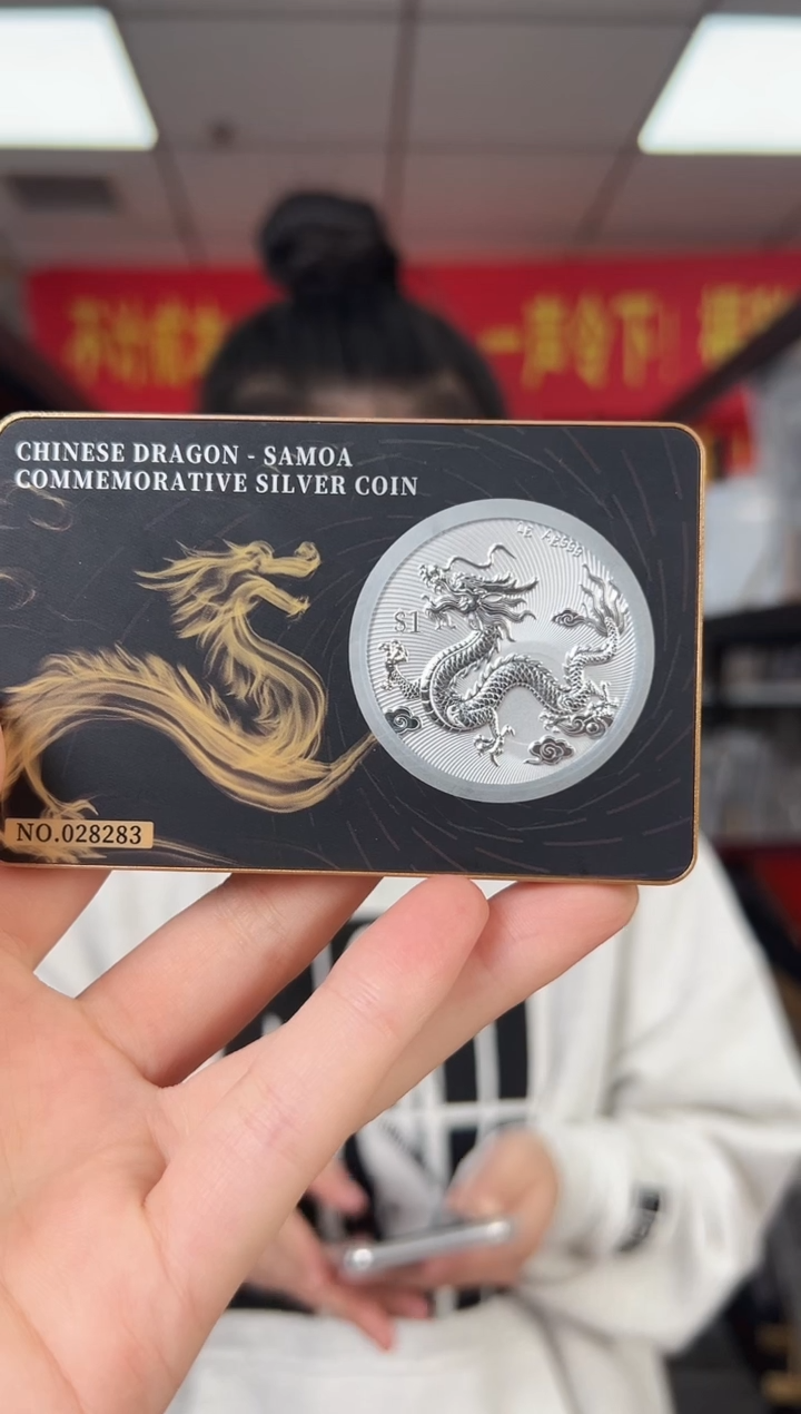 纯银萨摩亚 黑卡 纪念龙币