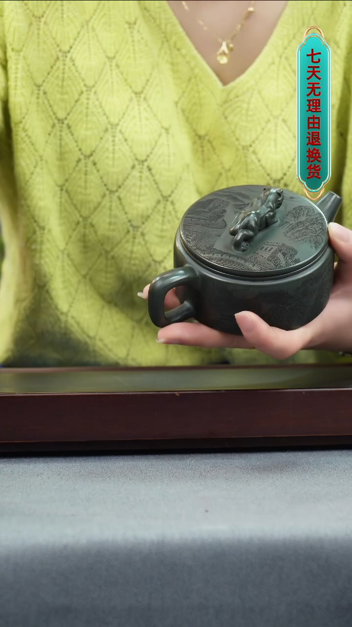 【闪购商品】紫砂茶壶九林君子兰 卧虎藏龙