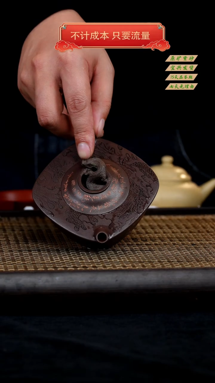 【闪购商品】紫砂茶壶宜兴紫砂茶壶