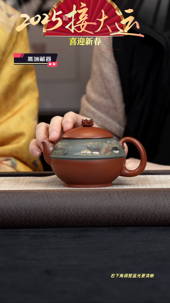 【闪购商品】紫砂茶壶【k021】九洲明月