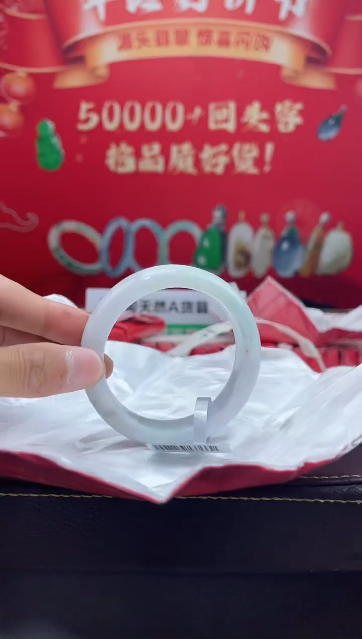 【闪购商品】翡翠手镯未镶嵌手镯19