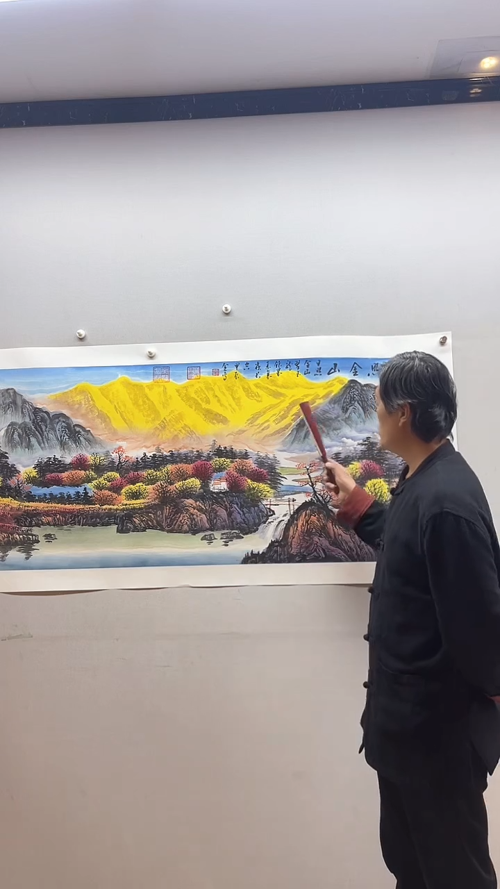 【闪购商品】国画张金专 日照金山