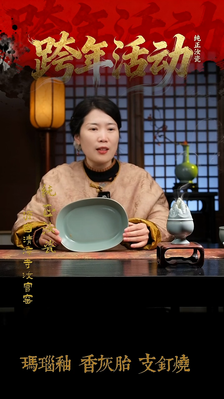 摆件瓷瑕品清凉寺原矿釉水仙盆358