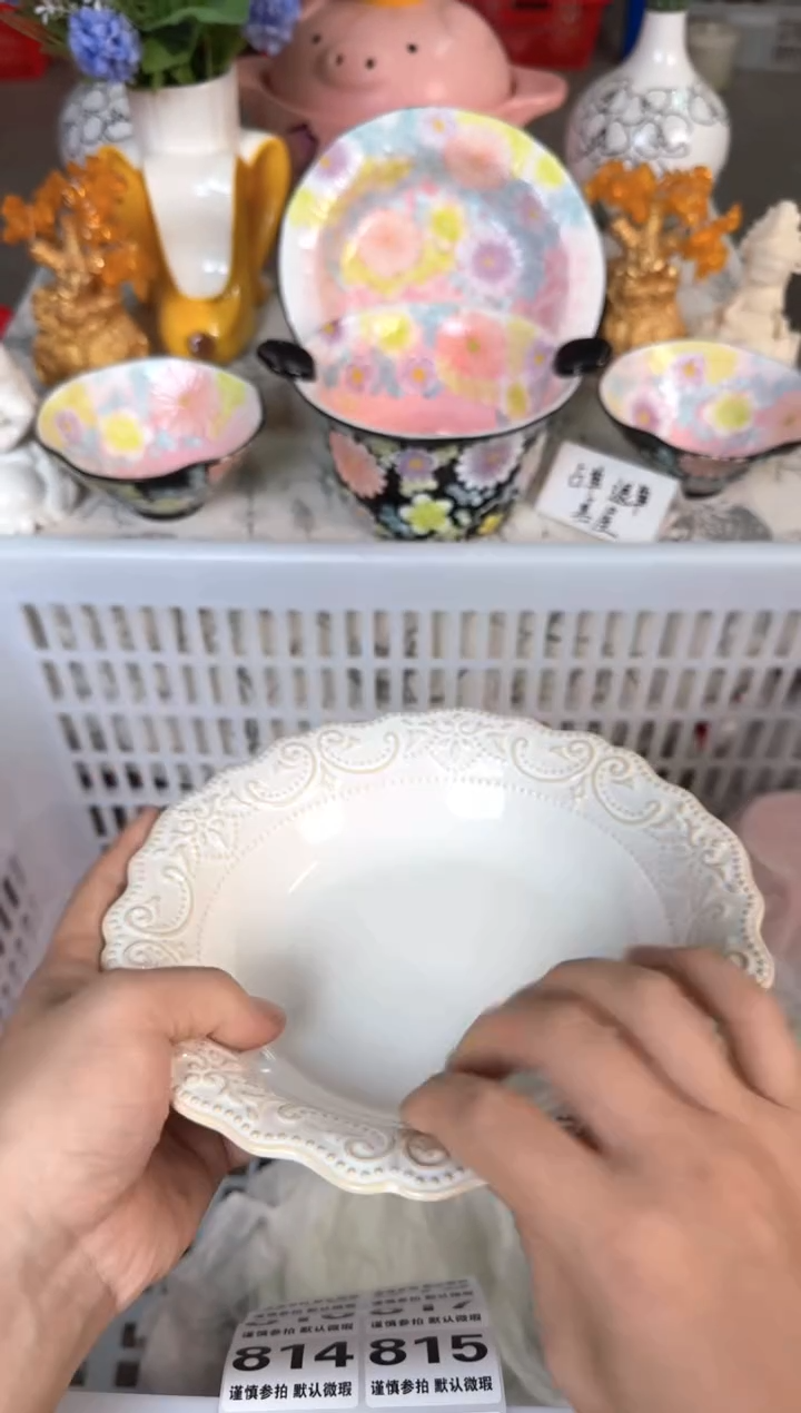 瓷片810默认微瑕15包邮库存1件