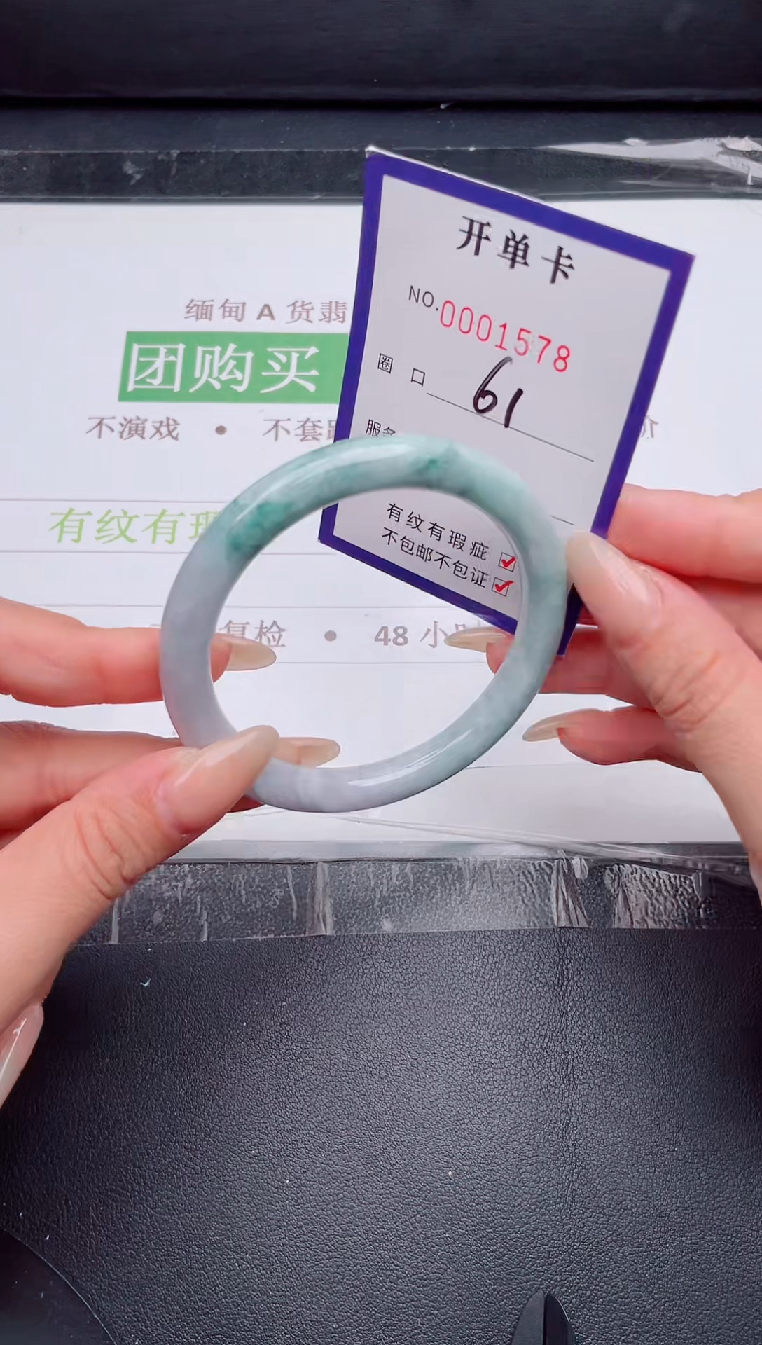 未镶嵌手镯翡翠翡翠手镯未镶嵌