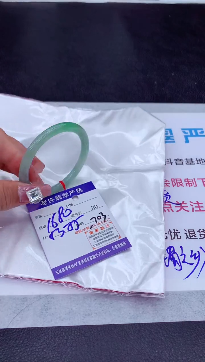 【闪购商品】翡翠手镯未镶嵌1111111111111