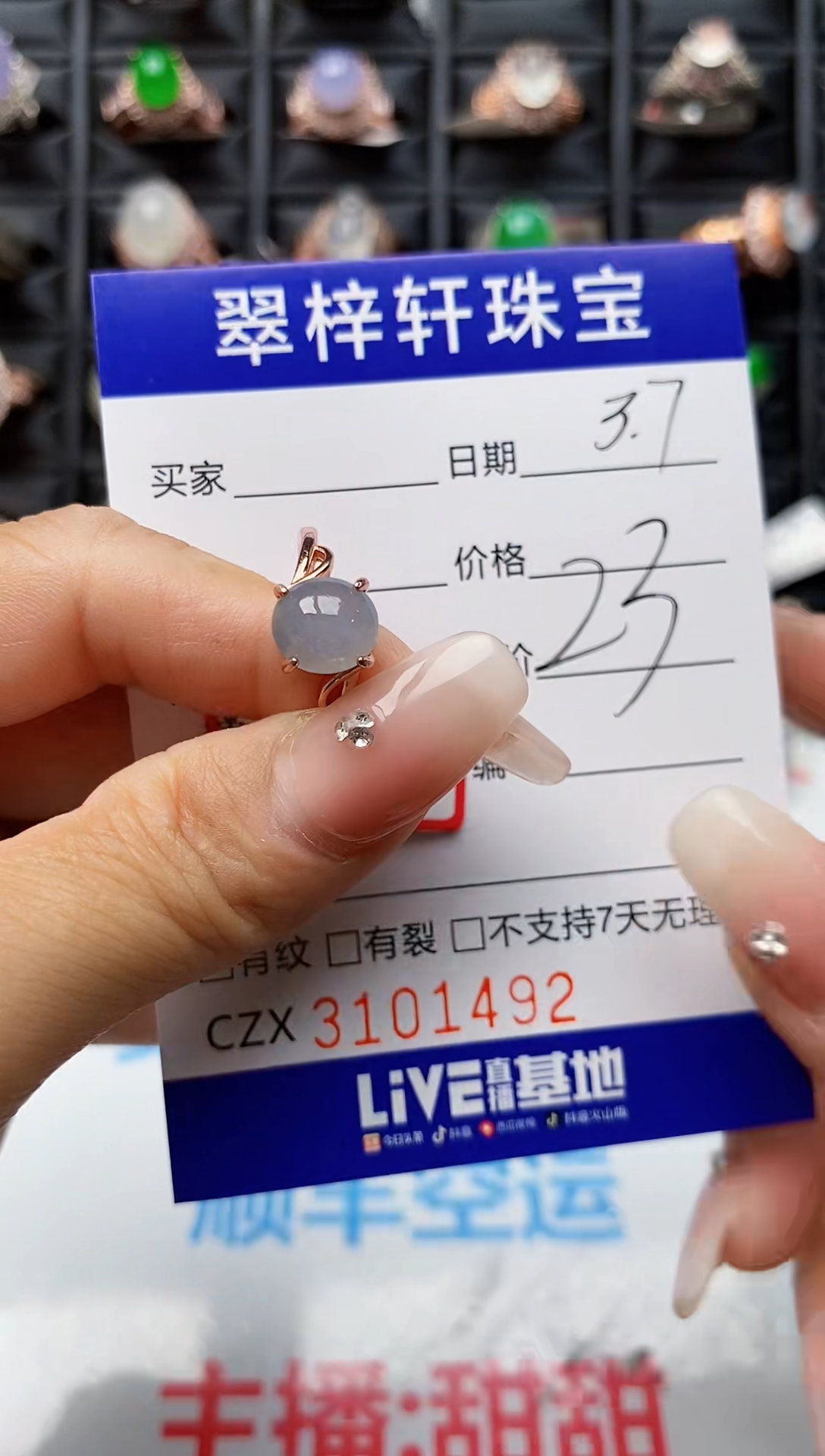 【闪购商品】翡翠戒指银S925镶嵌1492