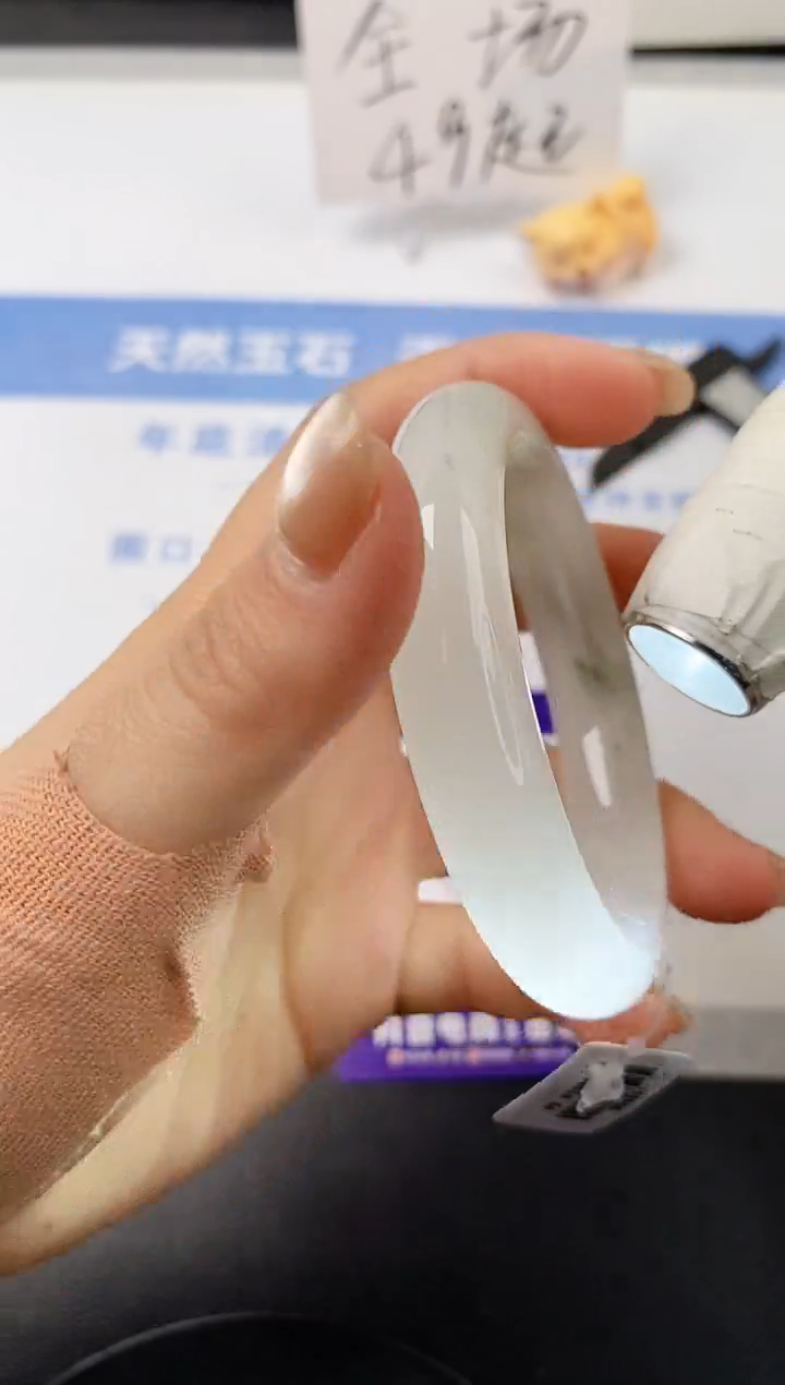 【闪购商品】石英质玉手镯未镶嵌s213-PB