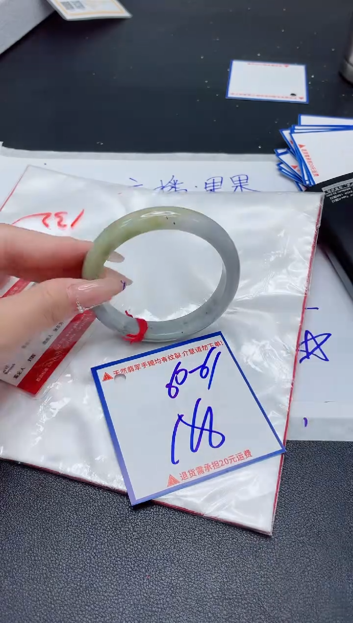 【闪购商品】翡翠手镯未镶嵌我