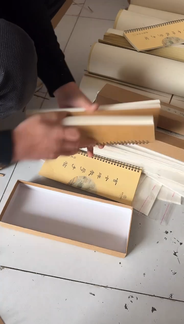 17*34红花临帖纸50张