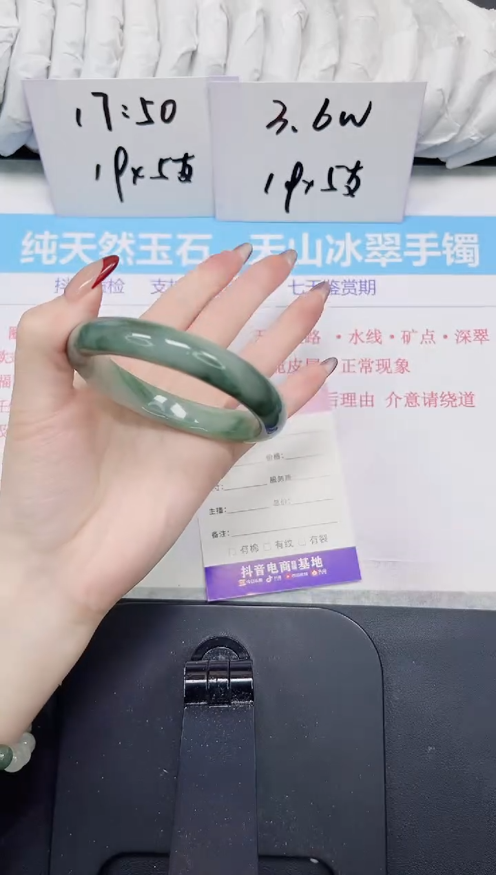 【闪购商品】石英质玉手镯未镶嵌336