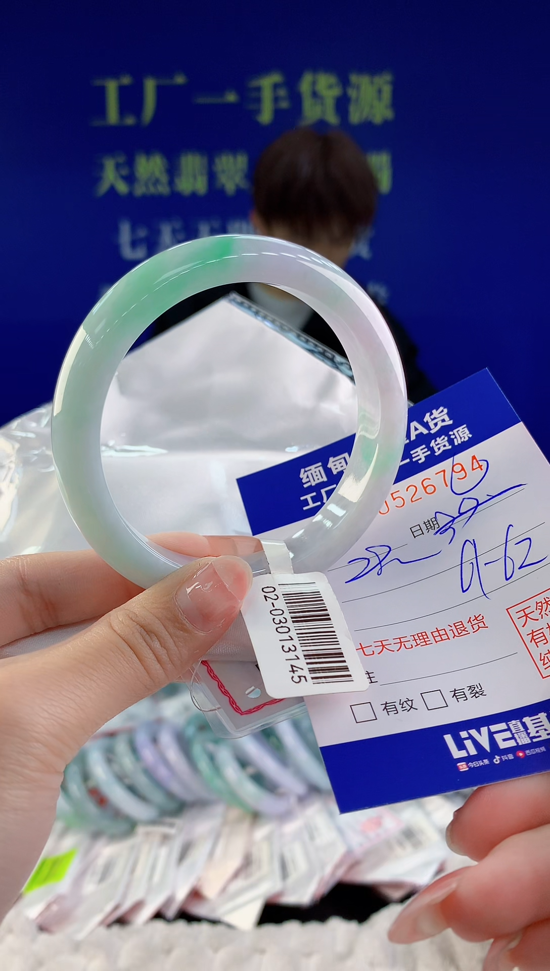 【闪购商品】翡翠手镯未镶嵌94天然A货翡翠