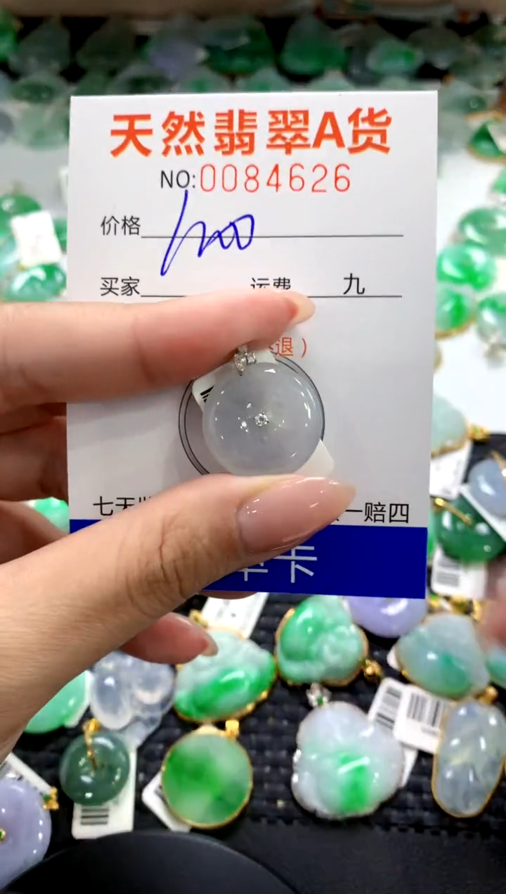翡翠18K金镶嵌颈饰1111111111111111