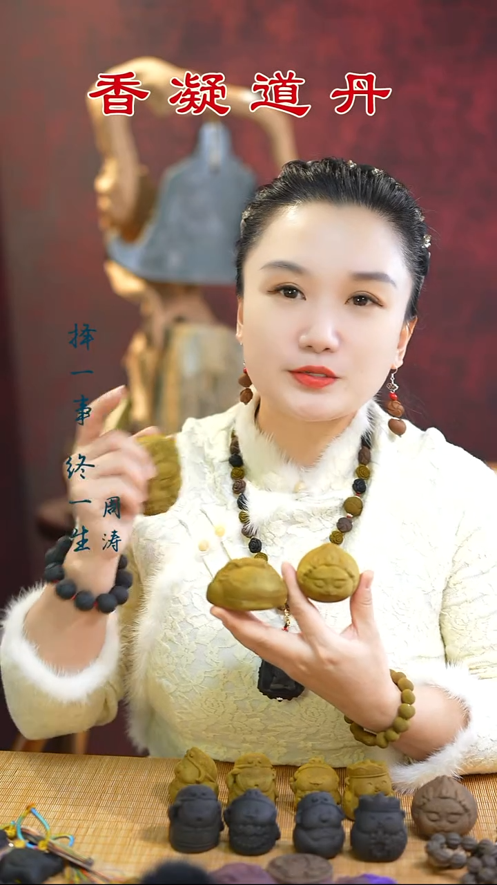 线香焕阳摆件一对       