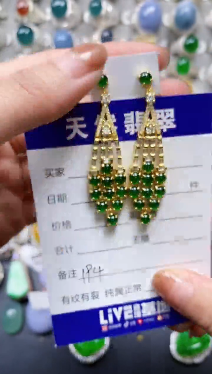 【闪购商品】翡翠耳饰银S925镶嵌0194