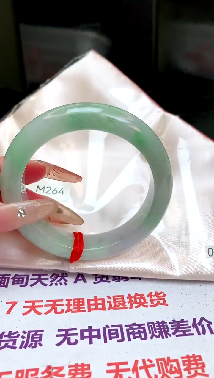 【闪购商品】翡翠手镯未镶嵌缅甸天然A货手镯