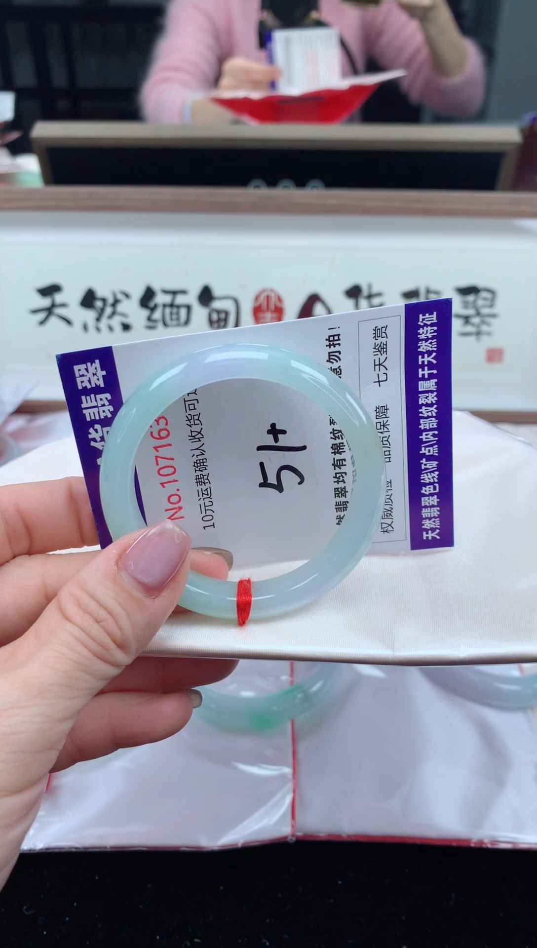 未镶嵌手镯翡翠天然缅甸A货翡翠