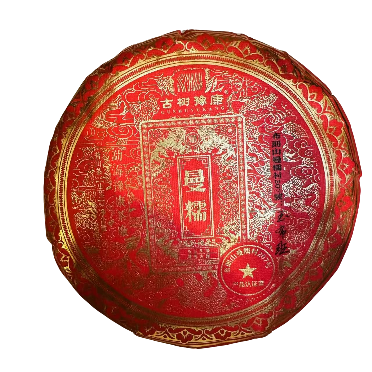 古树豫康曼糯   普洱生茶357克