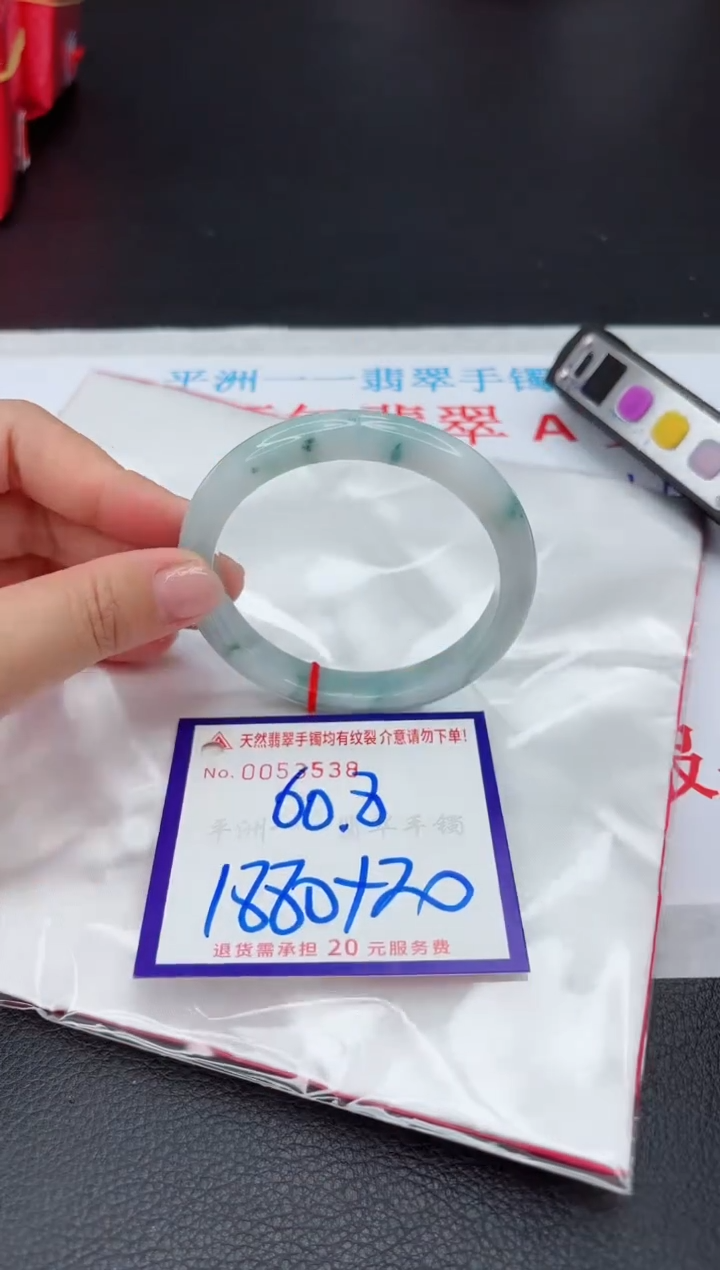 【闪购商品】翡翠手镯未镶嵌1111111111