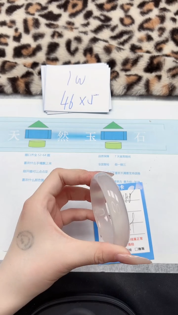 【闪购商品】石英质玉手镯未镶嵌188-59